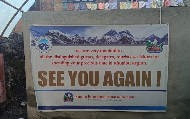 Khumbu region Everest permit check point. See You Again